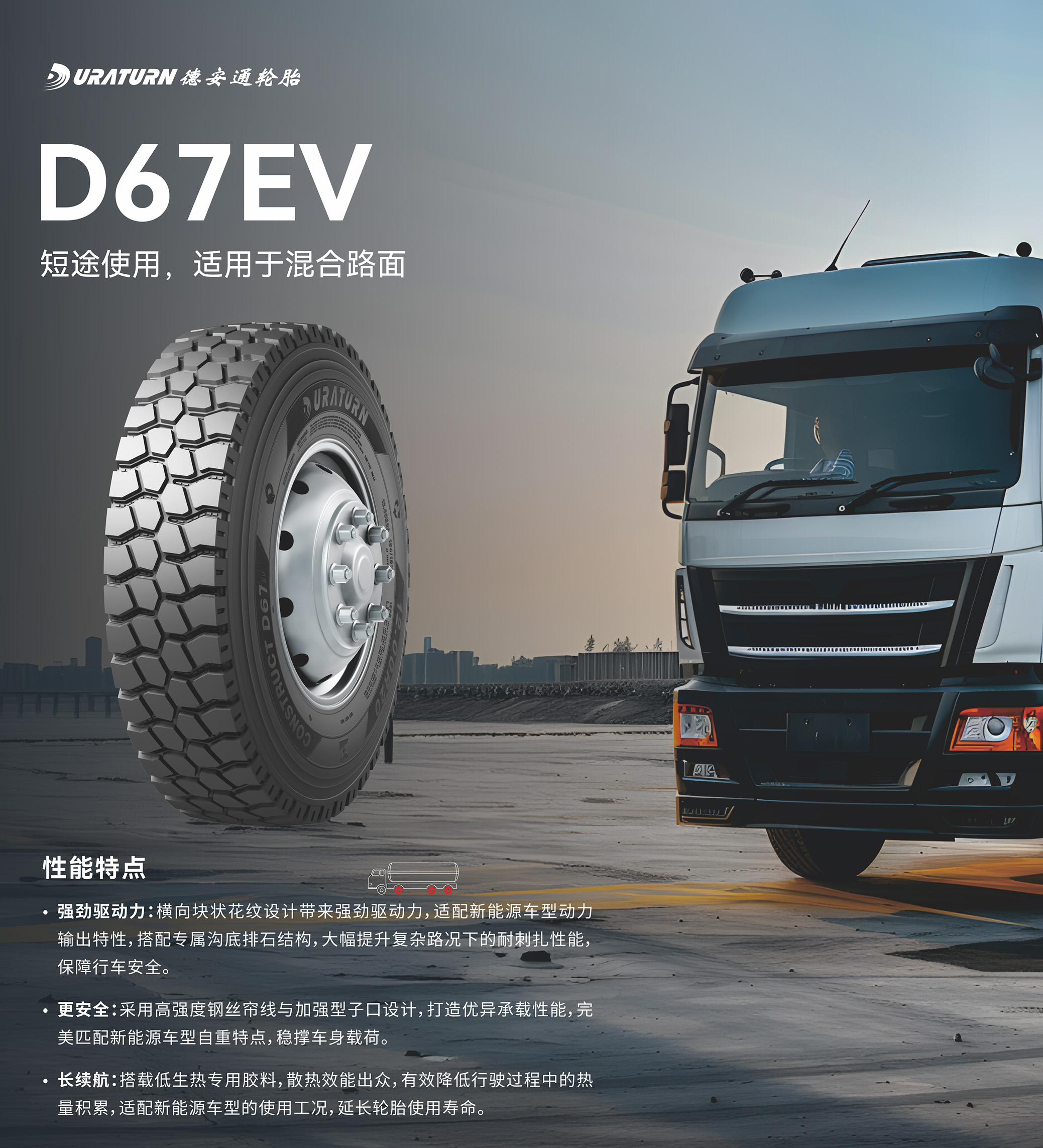 d67ev.jpg